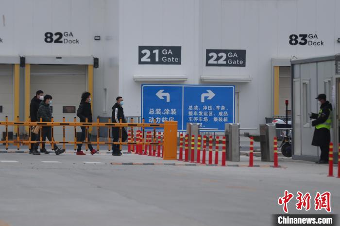 特斯拉超级工厂复工首日 张亨伟 摄