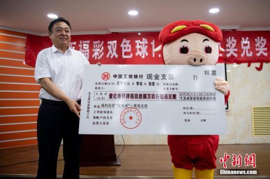 资料图：2019年9月11日，山西省太原市，福彩双色球亿元大奖得主身穿“猪猪侠”卡通套装进行兑奖，吸引媒体关注。<a target=