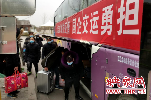 郑州交运集团复工定制专车5天接回返岗人员481人 助力企业复工复产