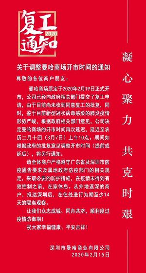 6000万手机滞销，渠道商最多扛三个月？