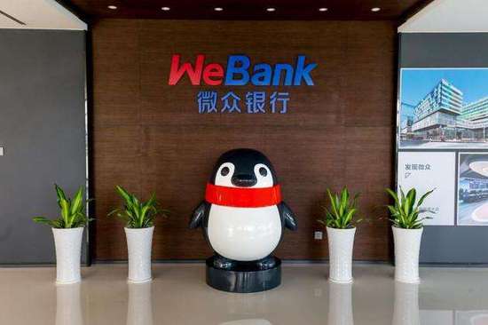 估值达1100亿元？微众银行回应：暂无IPO计划