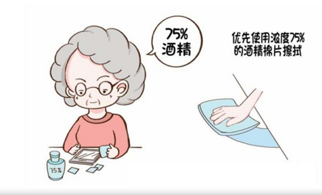 科学防疫 老年人应该避开五大误区 勿擅自预防性服药等