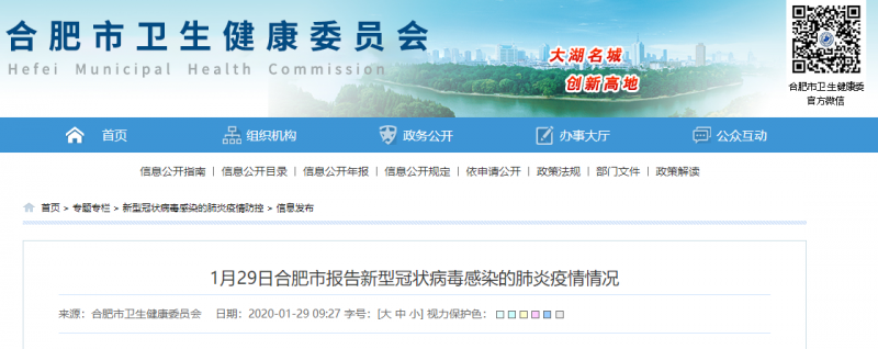 一场同学会6人确诊！看你还乱跑不乱跑了