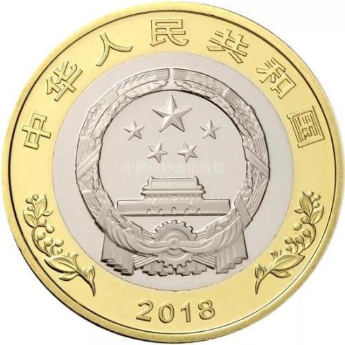 改革开放40周年纪念币第二批次发行 赶紧预约吧