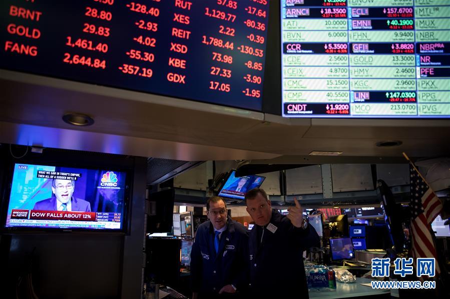 雪崩的时候 没有一个股市是无辜的 纽约股市暴跌再度触发熔断