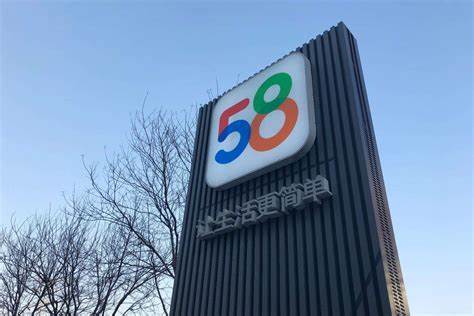 58同城1亿美元收购优信B2B二手车网上拍卖业务