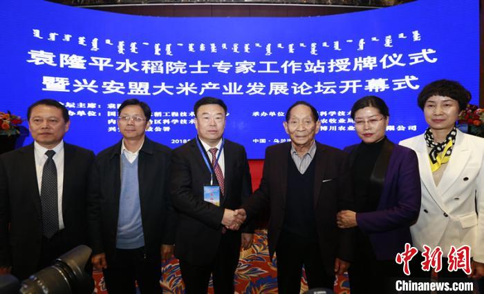 袁隆平院士与“兴安盟大米”的脱贫样本