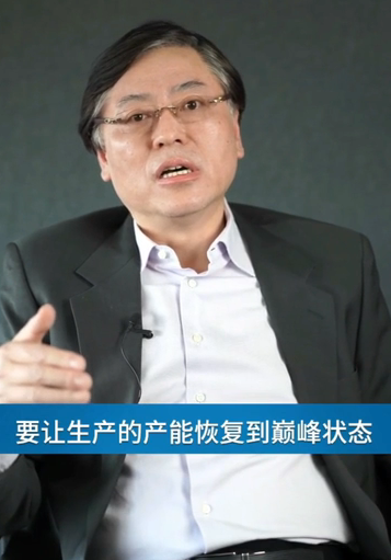 杨元庆：伟大的企业必经无数磨砺 要有非常强的危机意识