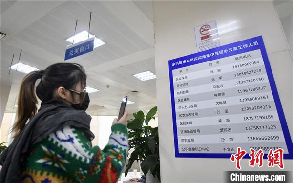 杭州某企业员工在申领补助。余杭区委宣传部供图