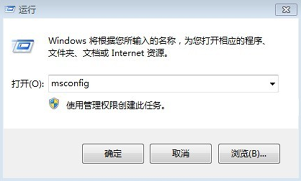 电脑启动项命令 系统是Windows 9X/Me/XP就运行msconfig