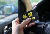 警惕“套现贷”的套路