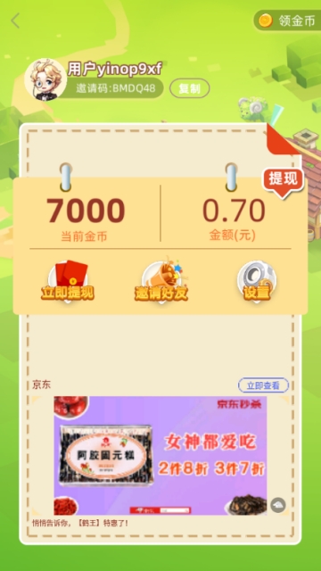《欢乐养猪场》照顾小猪的饮食 快来测测你的养猪能力吧