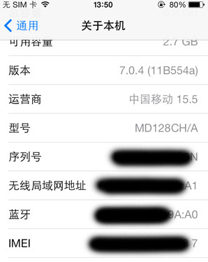 苹果手机如何防盗？用你的apple帐号“查找我的iPhone”