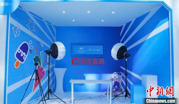 疫情催生“万物皆可播”政企共论“直播带货”新蓝海