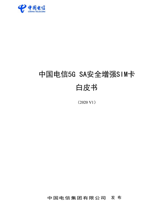 使用5G或需更换SIM卡 否则不能享受新体验 你怎么看？