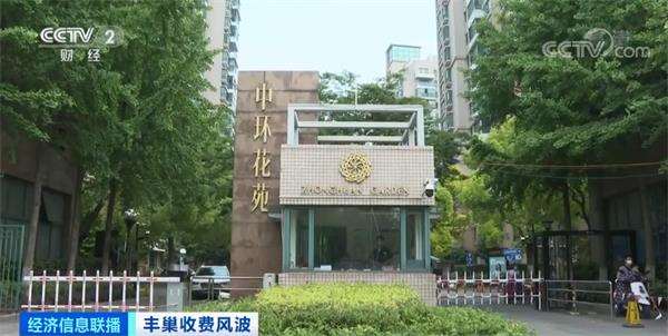 丰巢坚持收费背后资本暗战早已打响 怎样才能摆脱烧钱困境？