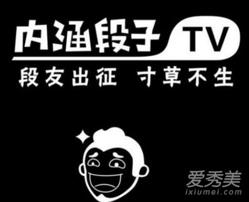 内涵段子tv车贴含义 行车暗号都有了 滴~ 滴滴