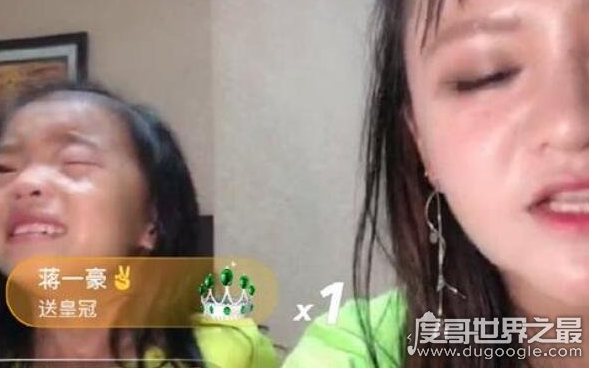 小雯文网红事件 为了流量 为了博眼球