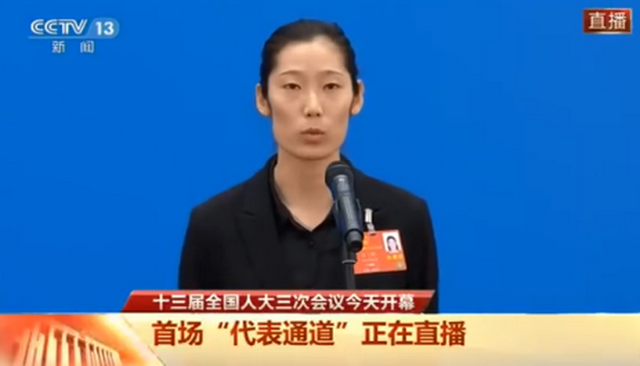 人大代表朱婷：女排精神不是胜利时才有 而是一直存在