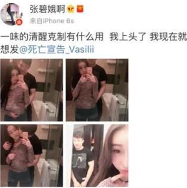 草粉是什么意思？原来电竞圈和娱乐圈一样乱啊