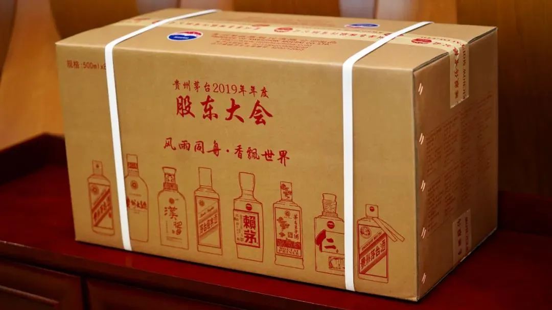 1瓶飞天搭售7瓶系列酒 股东差评刷屏：我差那箱酒钱？还我一箱飞天！