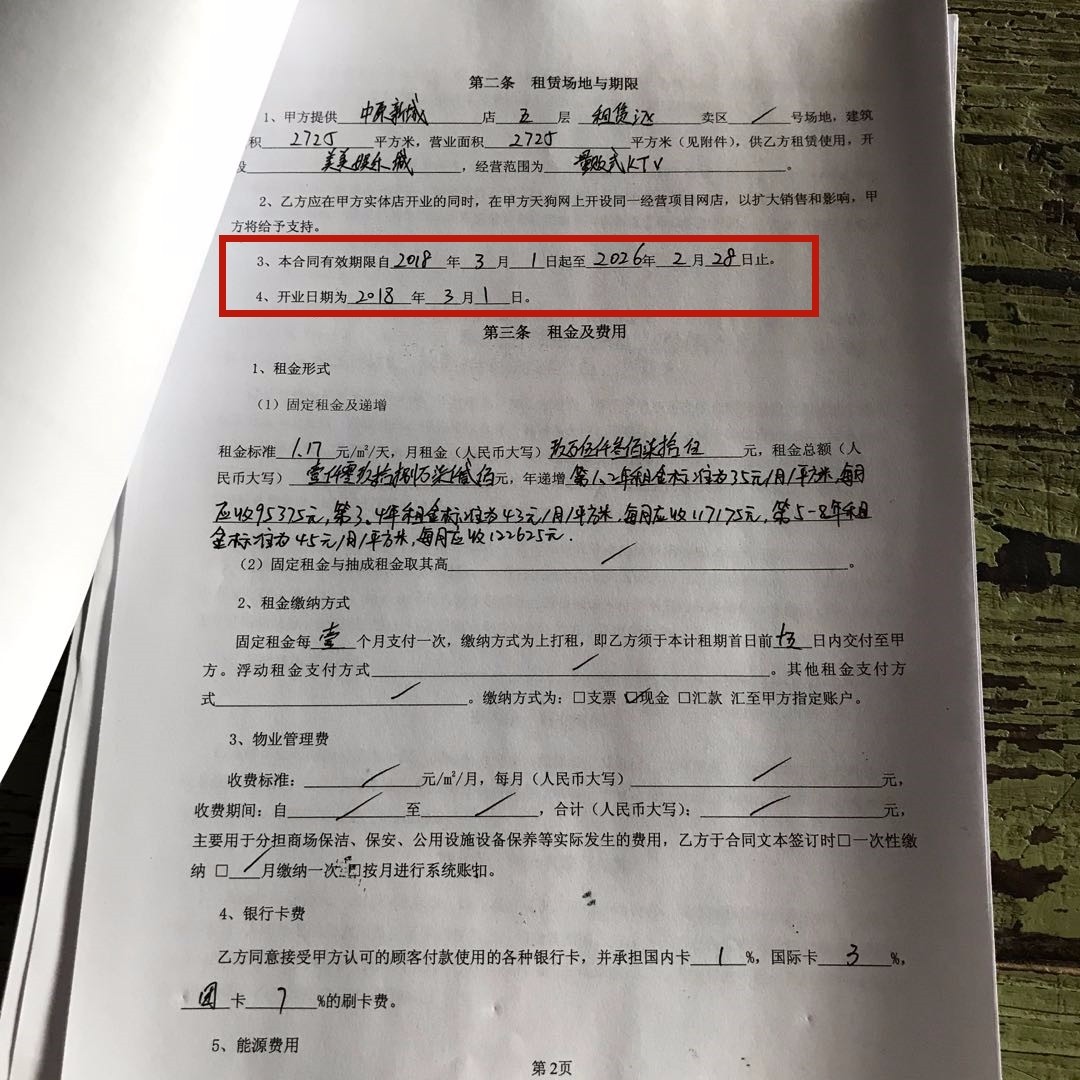 郑州大商中原新城店突然撤店，商户哭晕在厕所：我们的损失谁来赔？