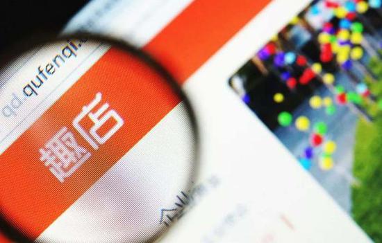 趣店(NYSE:QD)1亿美元投资寺库，后者股价周三大涨53%