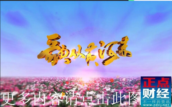 山西卫视《歌从黄河来》 前身为《爱唱老情歌》