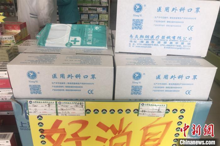 “生死”仅在一月间 从“一罩难求”到“烫手山芋” 口罩市场凉了？！