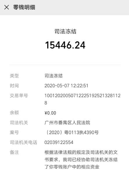 夫妻超生被征收32万生活陷入绝境 卫健局：可分期