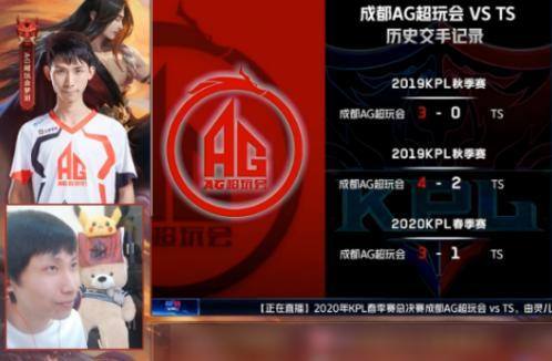 王者榮耀 夢淚解說AG春季總決賽 東方鏡發(fā)揮精彩