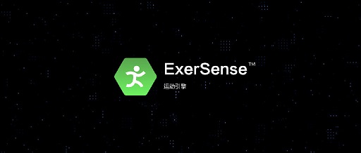 小米手环或将搭载华米ExerSense 实时匹配运动模型