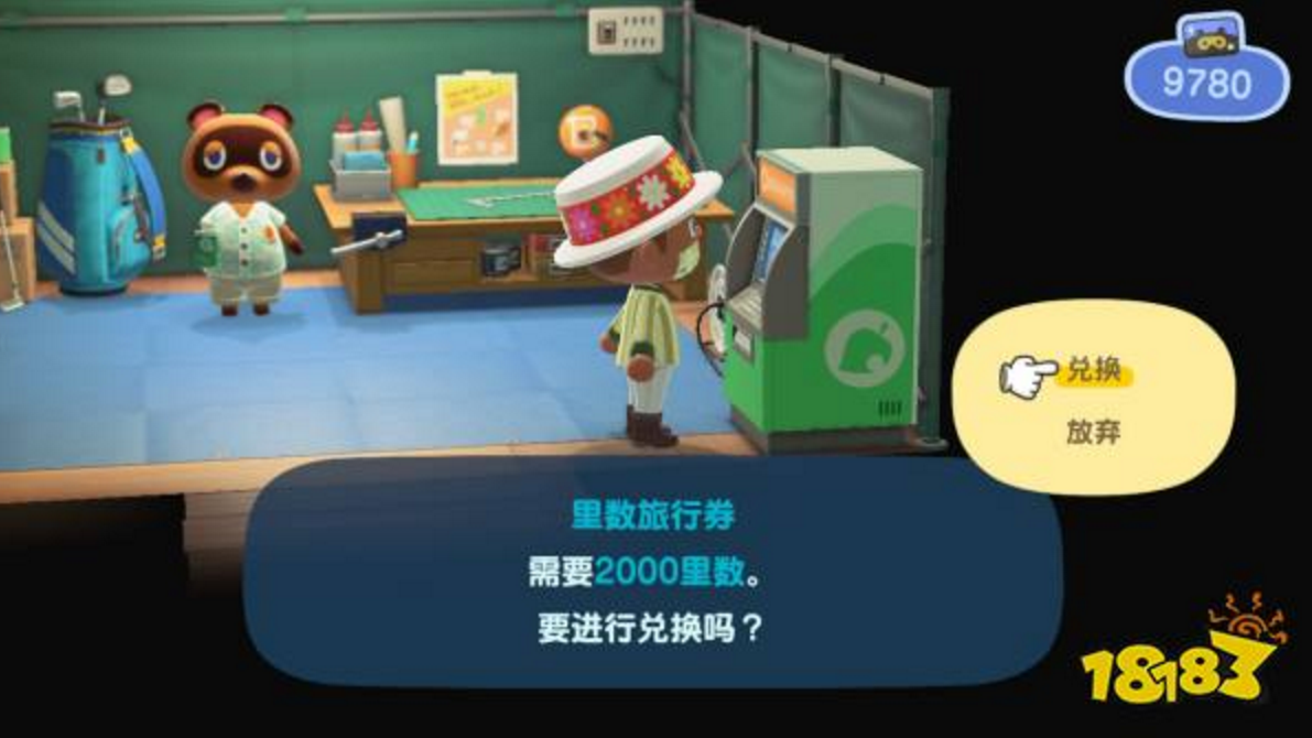動(dòng)物森友會(huì)動(dòng)物要走怎么辦 玩家可以挽留或者同意