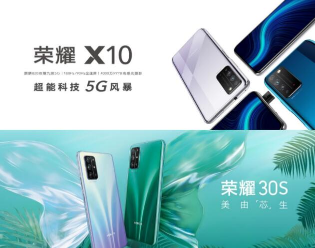 荣耀X10与荣耀30s选哪个？x10支持的5G型号频段更多