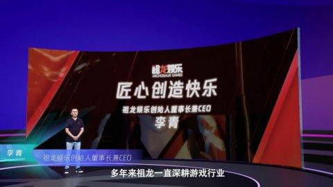 《鸿图之下》腾讯旗舰级沙盘战略手游来了 提缰回首 狼烟不休