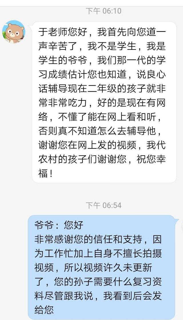 二年級(jí)語(yǔ)文下冊(cè)期末真題試卷 還有難點(diǎn)講解和答案呢