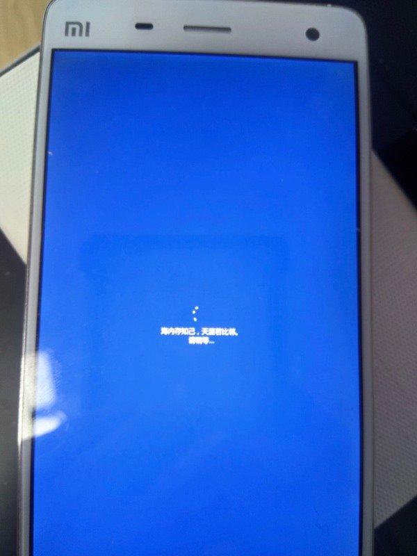 小米4被成功刷入Windows 10 ARM32 行状态不稳定