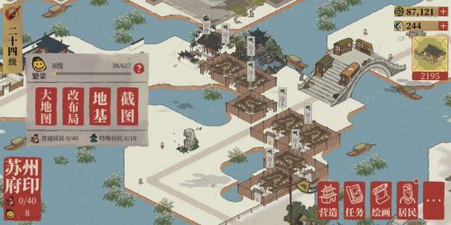 江南百景图武则天珍宝搭配选择 凤凰、缚龙锁等