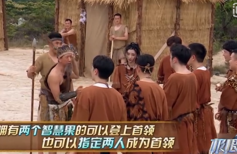 《极限挑战6》“极限男团”和任嘉伦化身古代都尉