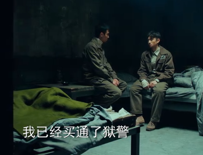 《局中人》专家研讨会在京召开  探索精品谍战剧新方向