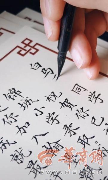 西安市小学新生收到毛笔字录取通知书 家长：很有仪式感