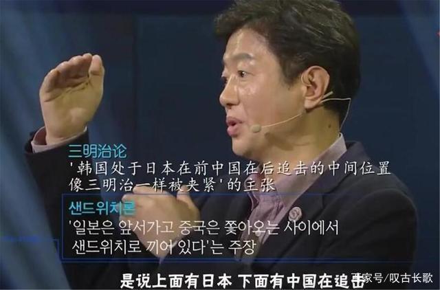 韩国中国发展的现状 韩专家：仅有韩国看不起中国