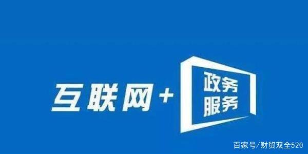 2020年创业新模式15种 网络教育、互联网医疗、在线办公等