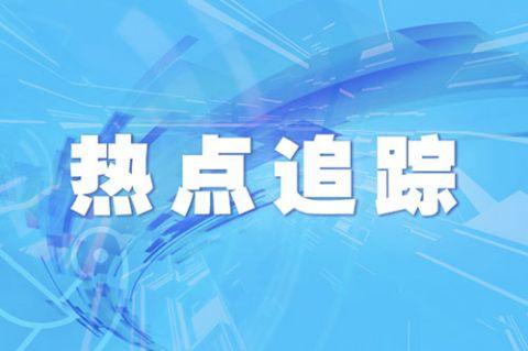 北京232家电影院获疫情专项补贴 最高补贴近50万提振影市信心
