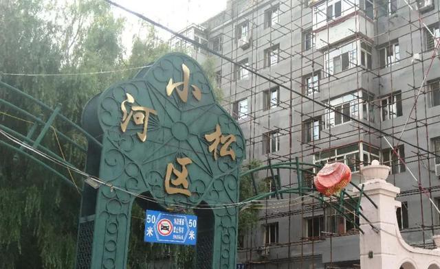 哈尔滨老旧小区改造 将解决包括外墙等五个民生难题