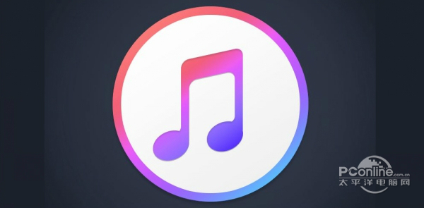 iTunes64位 12.10.8.5 中文版 执行视觉化