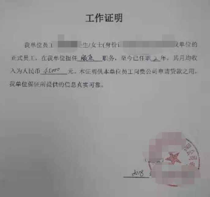 起底外贸信托、泛华金融“房抵贷”：利息是合同2倍 利率差别大