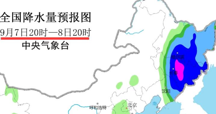 10号台风“海神”直奔东北 玉米等作物可能会惨上加惨