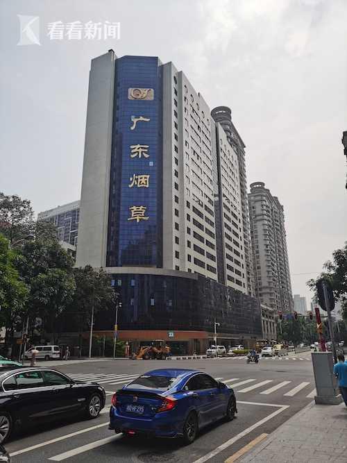 广东烟草局拟搬离豪华办公楼 “空中别墅”式的办公场所