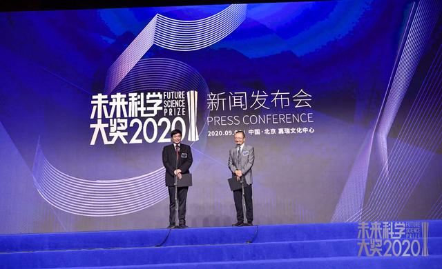 2020“中国诺贝尔奖”获奖人揭晓 “生命科学奖”张亭栋王振义